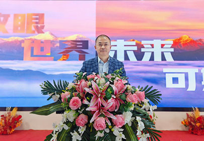 放眼世界，未來可期！丨2024年度表彰大會圓滿結束